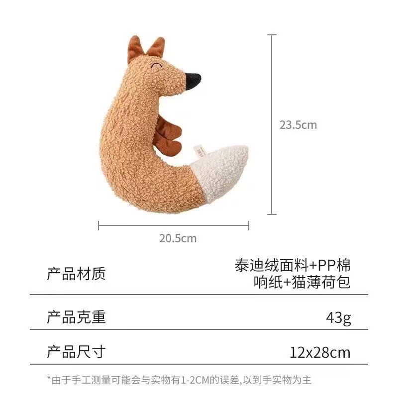 Dog Gadget To Relieve Boredom, Puppy Supplies, Pet Cat Toys, New Plush Sound Paper Doll for Teething