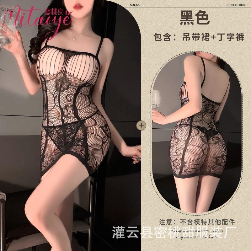 Sexy underwear hot transparent couple flirting free mesh clothes sexy jacquard hollow one-piece mesh socks