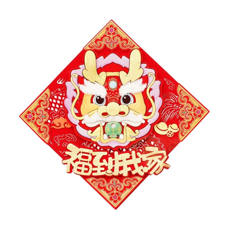 

2024 Драконий год дверь Фу наклейка вода праздничное новоселье домашний декор традиционное украшение для дома и офиса