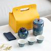 Haofeng Portable Ceramic Travel Tea Set