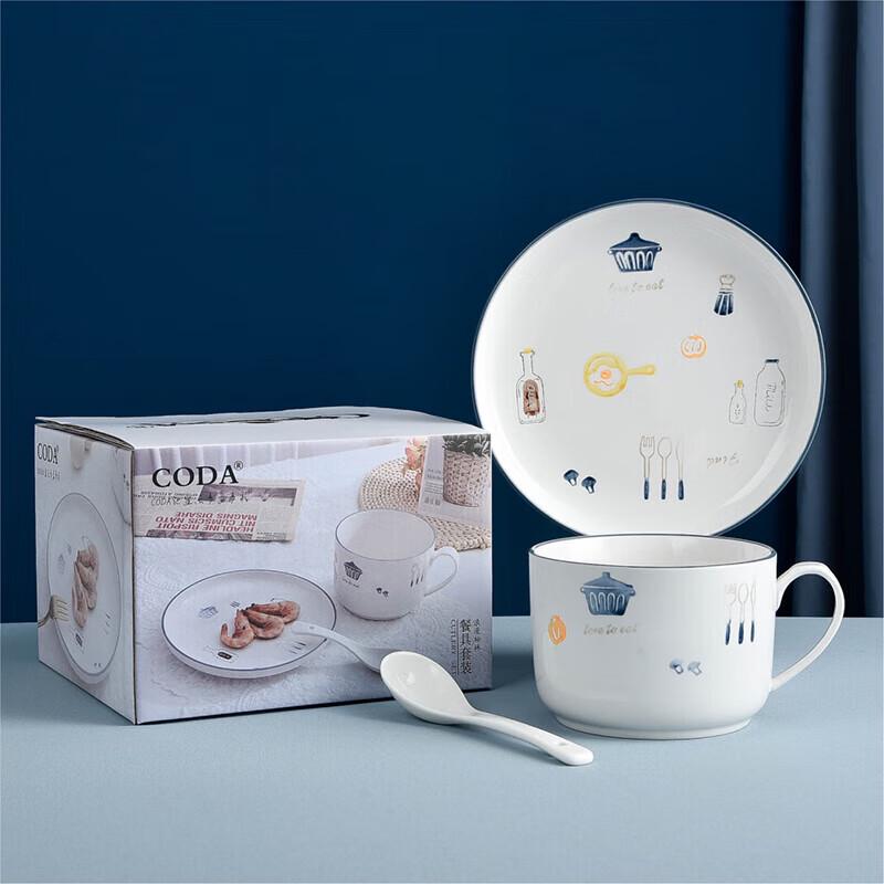 CODA Romantic Berlin 3-Piece Ceramic Dinnerware Set