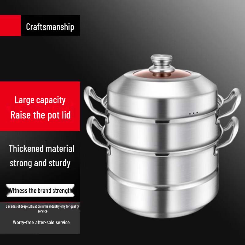 Sule 304 Stainless Steel 3-Layer Steamer Pot