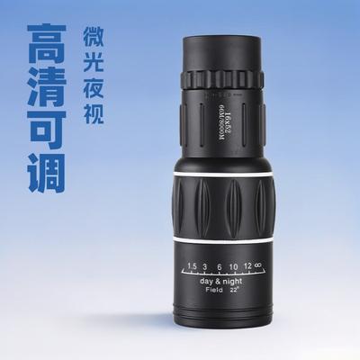 Lovecká optika – Monokuláry