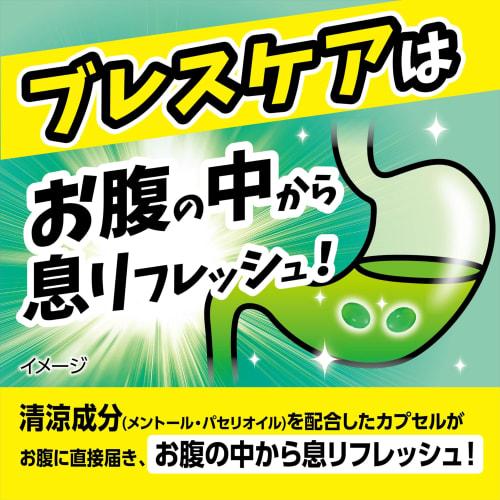 Breath Care Breath Refreshing Capsules, Peach, Refill, 100 Capsules (2 X 50 Capsules)