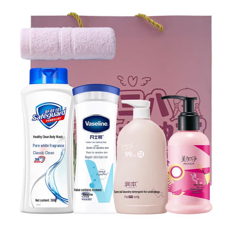 Safeguard Personal Care Set