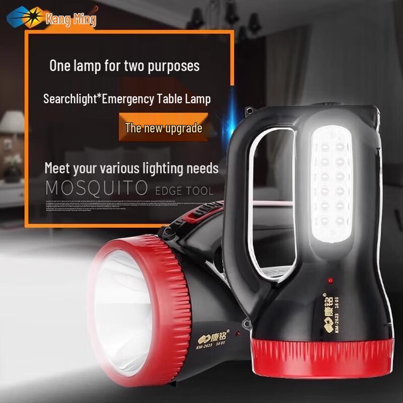 Kangming Rechargeable Outdoor LED Searchlight