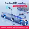 SADA V-110 Wired & Bluetooth Multimedia Computer Speaker CN Plug (adapter Included)