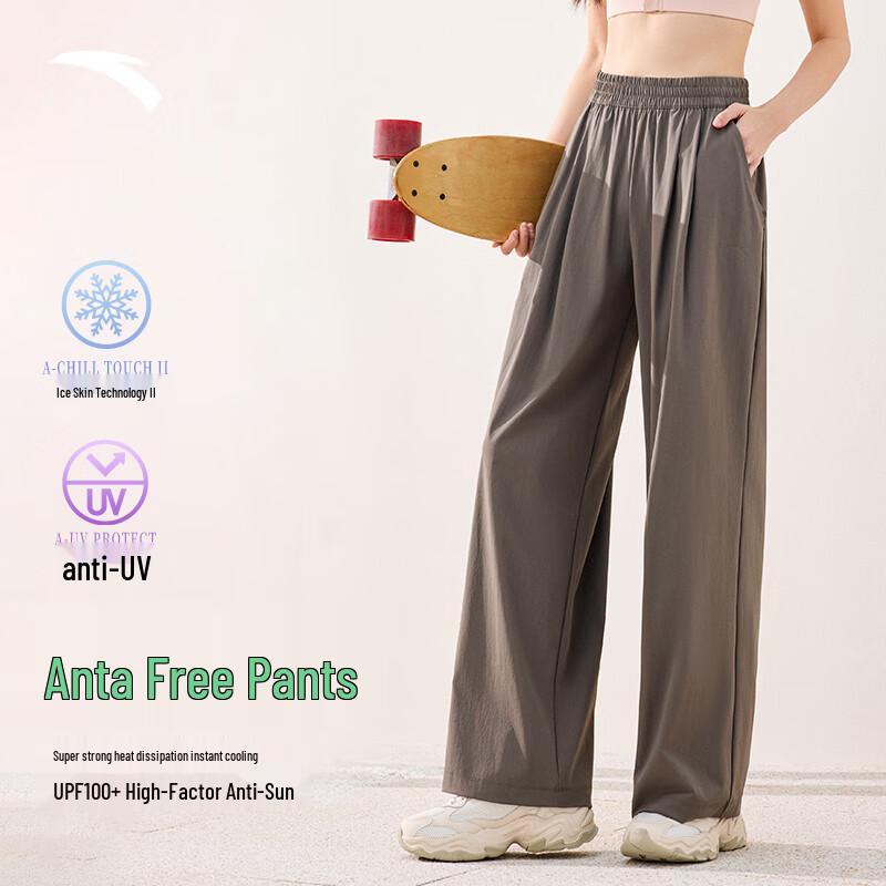 Anta Women s Ice Silk Wide-Leg Casual Pants S