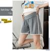 Women's Summer Maternity Wide Leg Low Waist Casual Sports Shorts