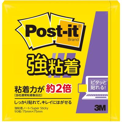 Strong Adhesive Sticky Notes Yellow 75 X 75 Mm 90 Sheets Post-It 654SS-YN