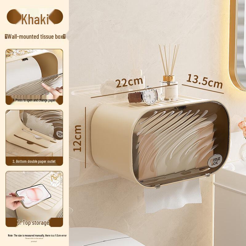 MENGTING Punch-Free Wall-Mounted Bathroom Tissue Box
