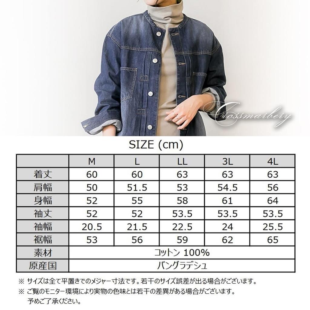 Crossmarberry Collarless Denim Plus Loose Denim Denim Korean Women's Jacket, Size, Fall/Winter, Navy, Fit, Blouson, Jacket, Oversized, Style, Cute,