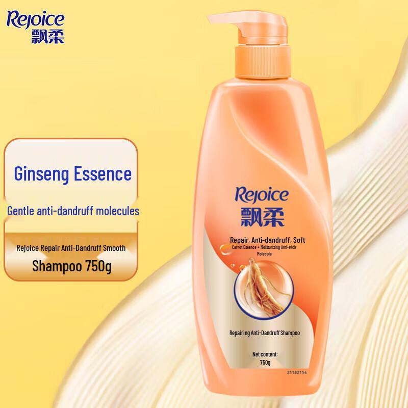 

Rejoice Repair & Anti-Dandruff Shampoo