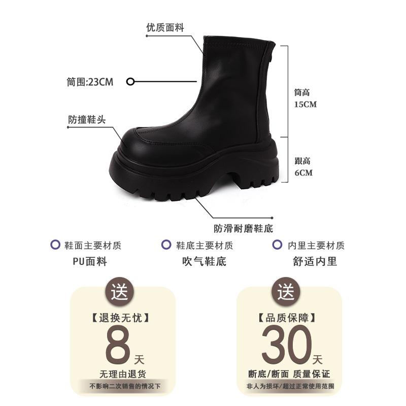 Fashion retro European and American round head thick heel thick sole thin boots women's 2025 autumn and winter new simple small Martin boots
