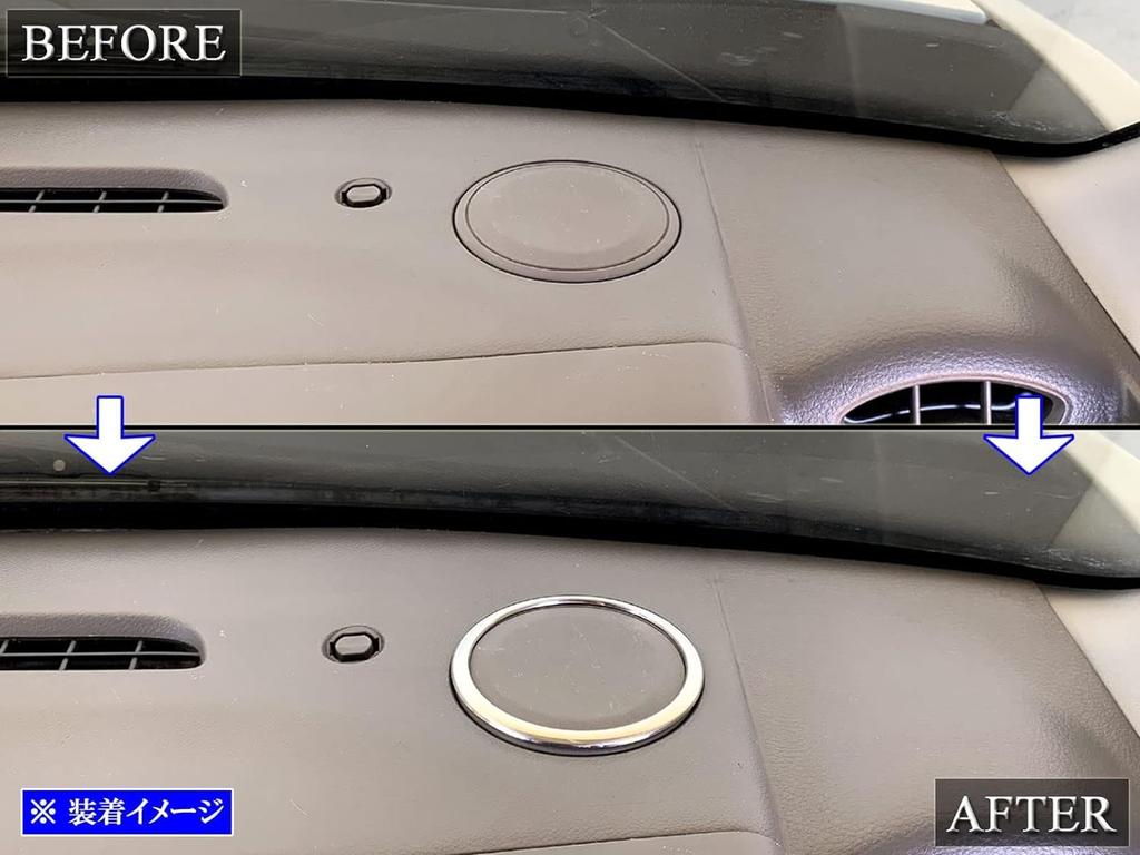 BRIGHTZ MR Wagon MF33S Ultra-Mirror Finish Stainless Steel Plated Tweeter Rings (2-Piece) [SPEAKER-117] MF33 MF F33 33 MR Wagon