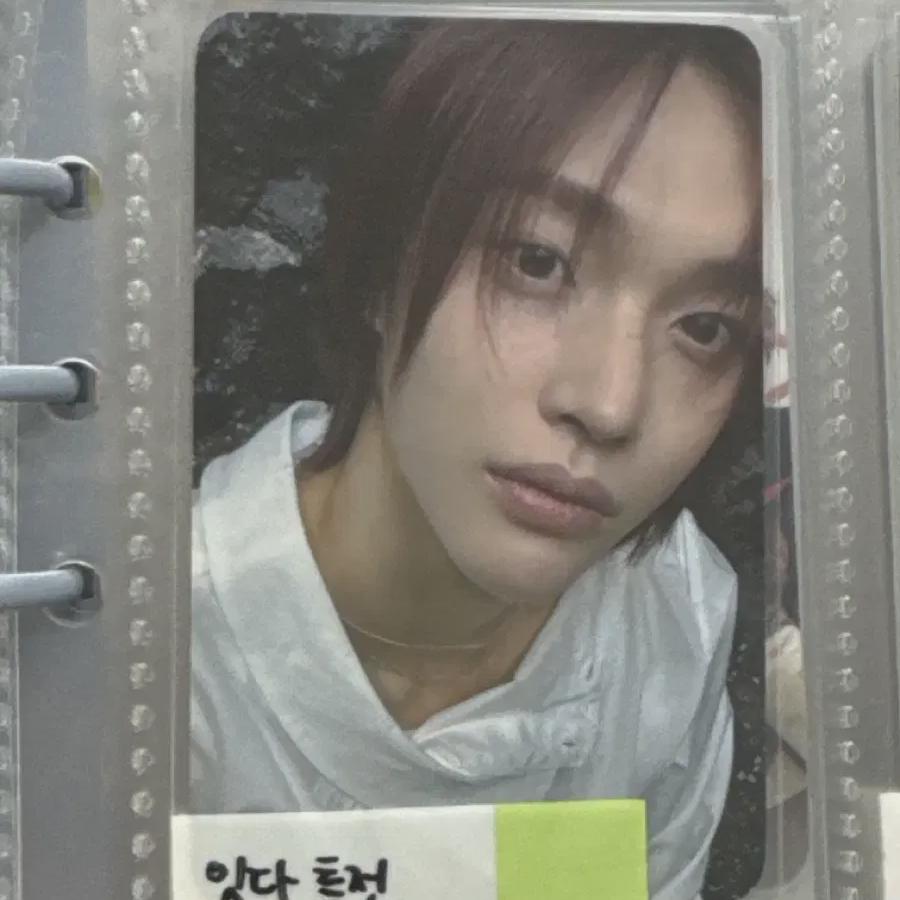 

Riize Wonbin Connect Pre-order Benefit Photocard