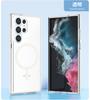 2025 new Samsung S24 Ultra transparent magnetic mobile phone case is suitable for Terminator magsafe anti-drop case