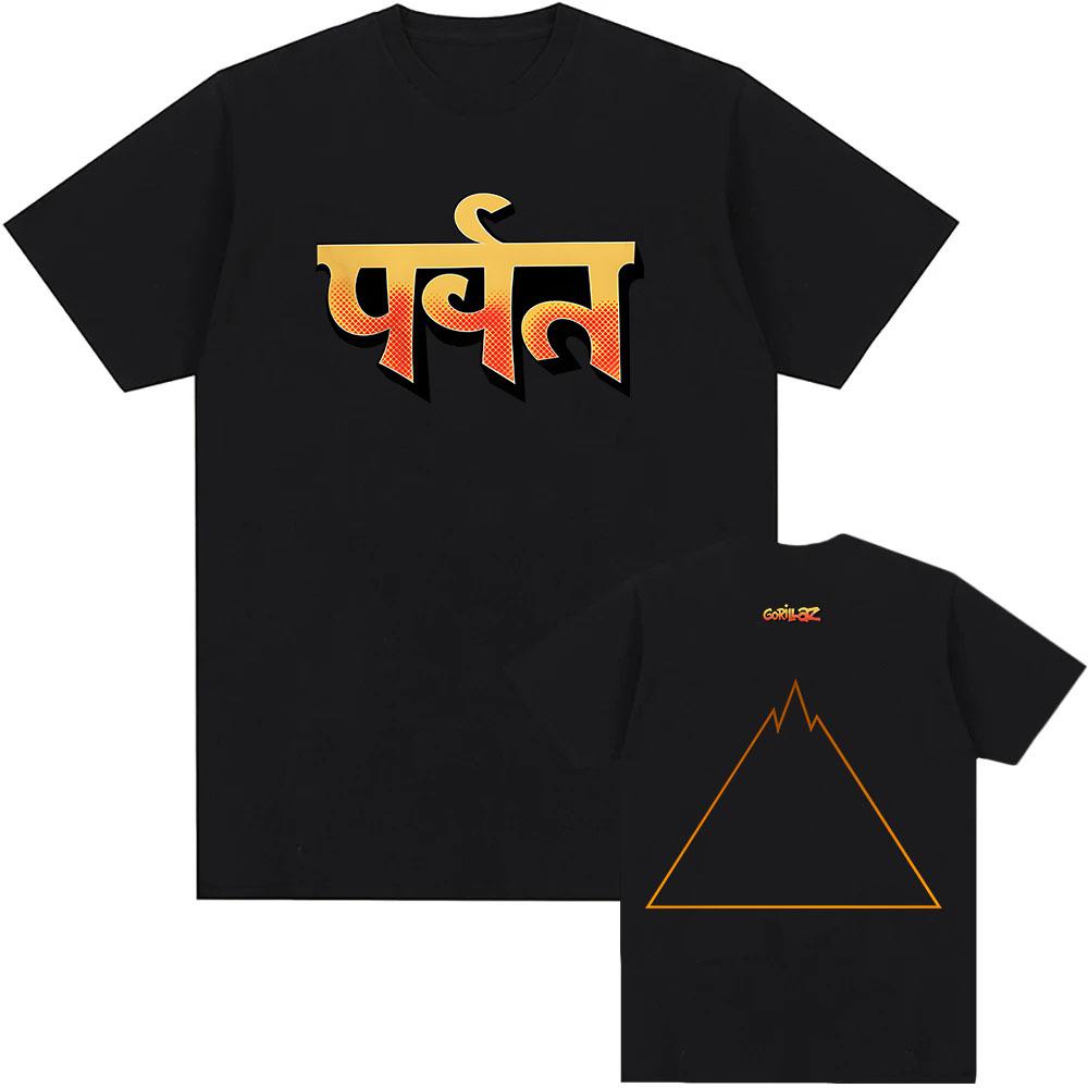 Gorillaz The Mountain T-shirt Cotton Loose Short Sleeve Male Tshirts Casual Fashion Unisex Streetwear Hip Hop Graphic Print Tees