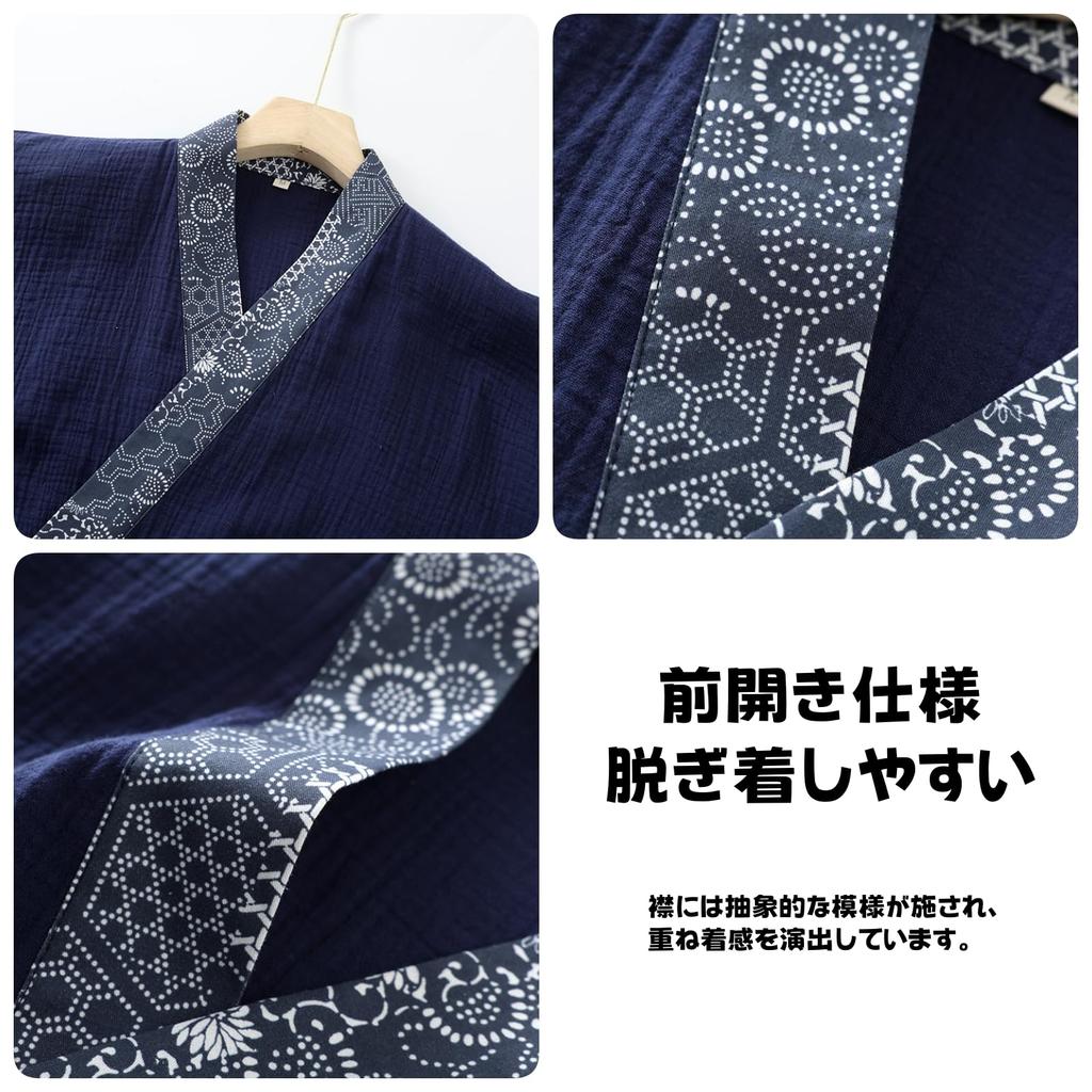 GDenFrog Dobbeltfront Japansk For Menn Etter Høsten Pyjamas, Morgenkåpe, Herre, Gaze, 100% Bomull, Yukata, Nattkjole, Loungewear, Nattkjole,