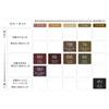 Kose - Stephen Knoll Color Couture Liquid Hair Color