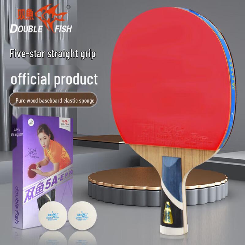 Double Fish Beginner Fast Attack Training Table Tennis Bat