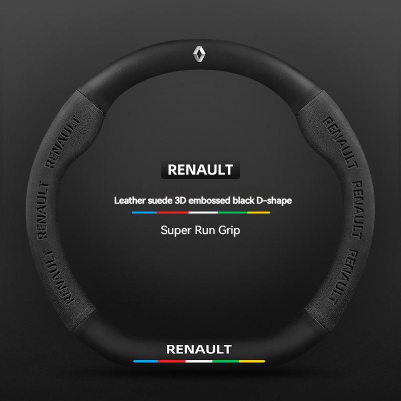 Car Suede Carbon fiber Antislip Steering Wheel Cover For Renault Megane Clio Duster kadjar Captur Talisman Laguna Sandero Kangoo