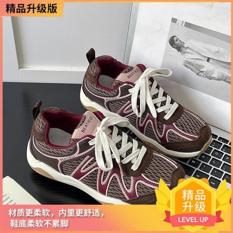 

22 autumn lace-up Forrest Gump shoes mesh breathable casual shoes light and comfortable German training shoes 35 тёмно-рыжий