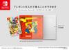 Светящийся холст Super Mario x Подарочная коробка (Супер звезда)