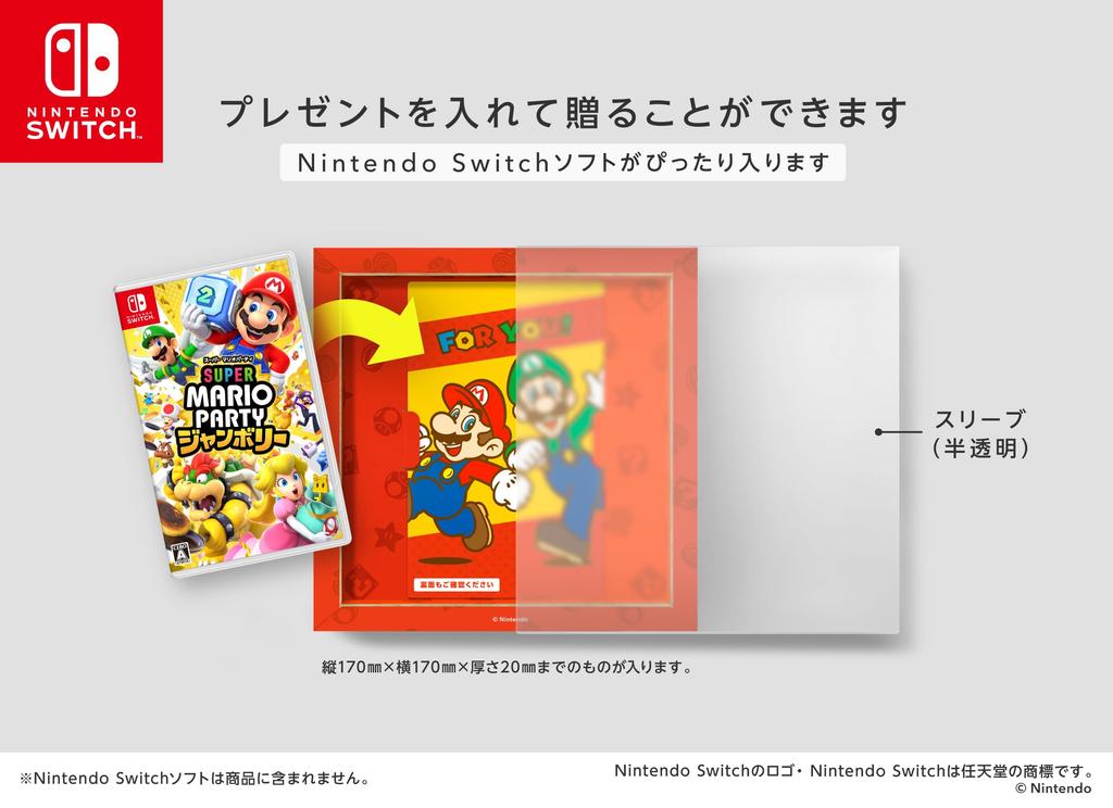 Светящийся холст Super Mario x Подарочная коробка (Супер звезда)