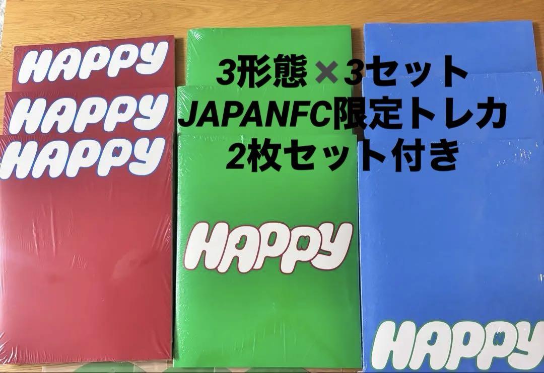 

[USED] BTS JIN solo album 3 types x 3 sets JAFC bonus trading cards 2 pieces