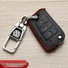 Volkswagen Schlüsseletui für Bora, Sagitar, New Polo, Lavida, Tiguan L, Jetta, Passat