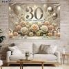 2D flat banner 1PC 30th birthday background with sparkling balloons flowers and gifts - photography background celebration