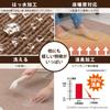 Sanko Hallway Made In Long 60 X 300 Rug, Water-Repellent, Deodorizing, Japan, Easy-to-Place, Mat, Cm, Beige, KP-39