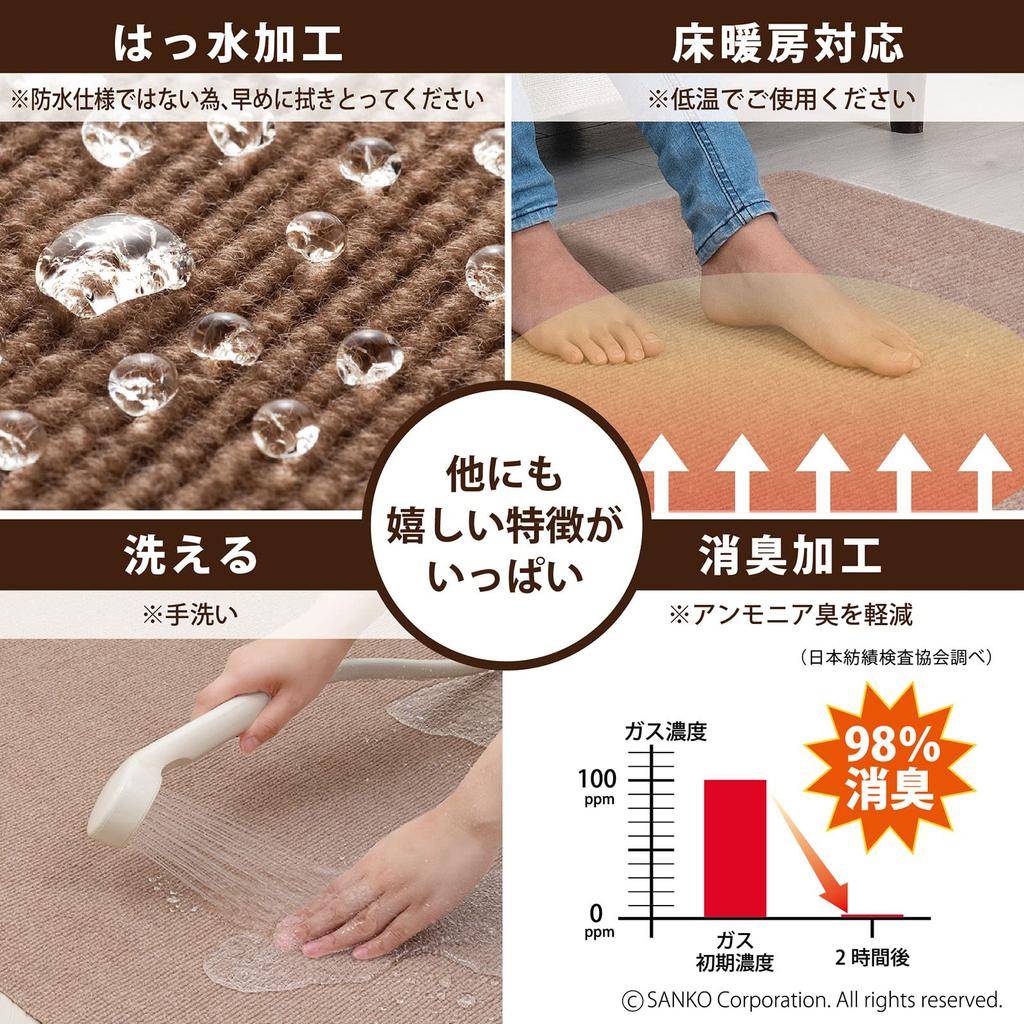 Sanko Hallway Made In Long 60 X 300 Rug, Water-Repellent, Deodorizing, Japan, Easy-to-Place, Mat, Cm, Beige, KP-39