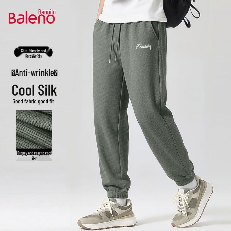 Мужские спортивные брюки Baleno Cool Silk Grid 4XL