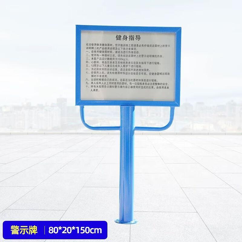 Outdoor Senior Fitness Equipment