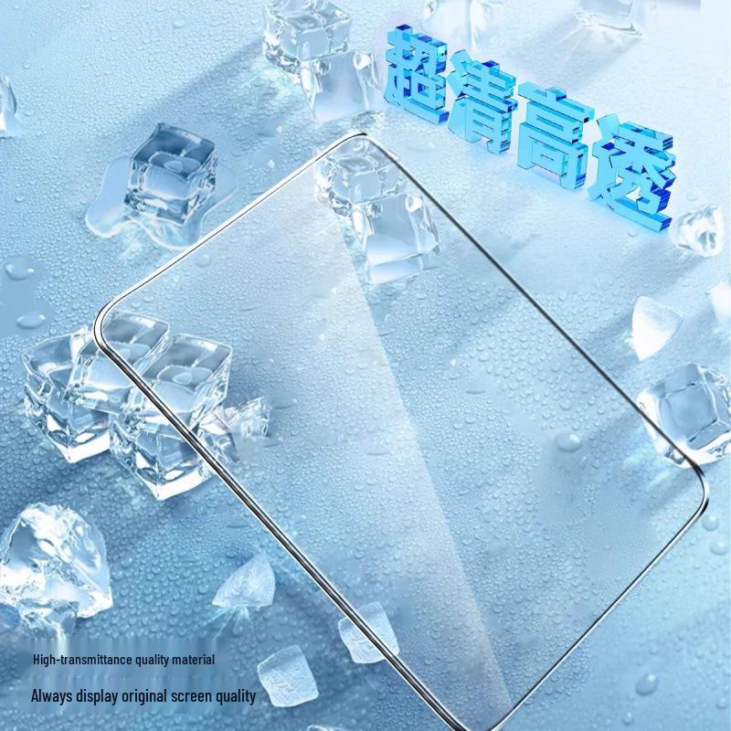 Zhijie R7 Central Control Screen Protective Film - Interior Modification Accessory