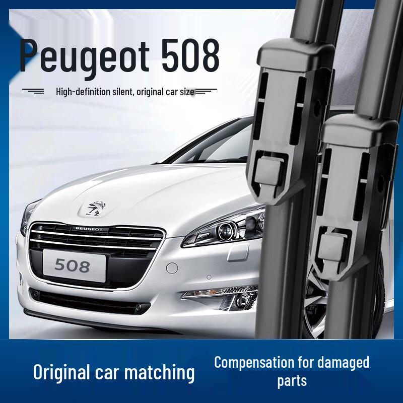 Совместимые бескаркасные дворники для Dongfeng Peugeot 508/508L (Модели 2011-2023 гг.) Peugeot 508 (2010-2017) - Pair of front wipers