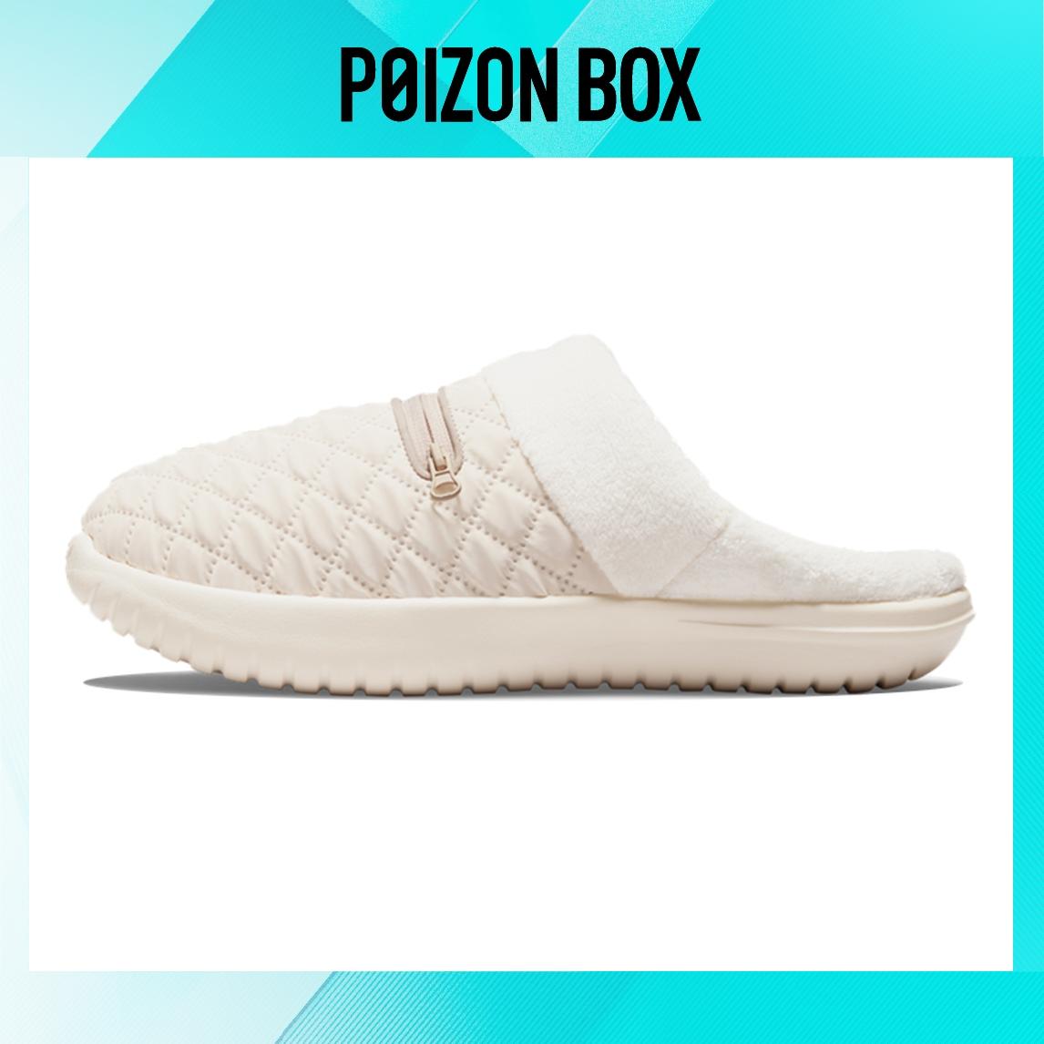 

сабо Nike Burrow SE Flip-flops Women DQ0666-100