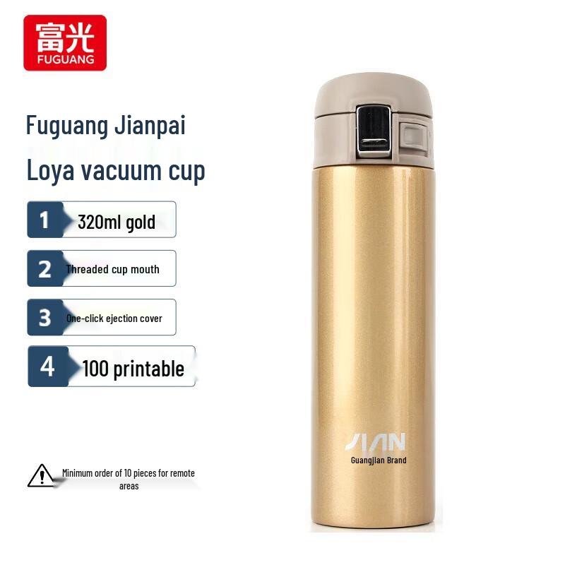 FUGUANG Luoya Insulated Stainless Steel Tumbler