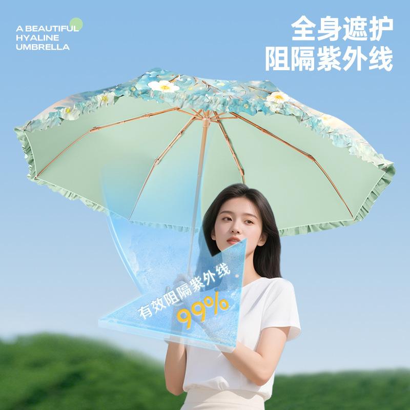 Small Gold Hook Printed Lace Three-fold Umbrella Color Glue Anti-ultraviolet Sun Umbrella Women's Lightweight Portable Sunshade Umbrella