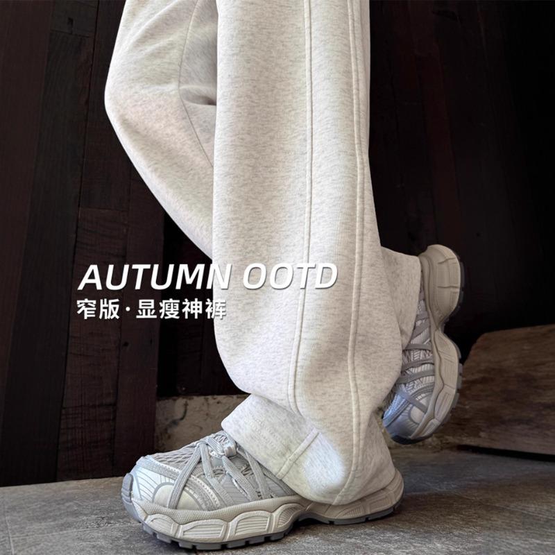 Narrow Version Wide-leg Pants Women's New Spring and Autumn High Waist and Thin Straight Tube Small Loose Casual Banana Sweatpants