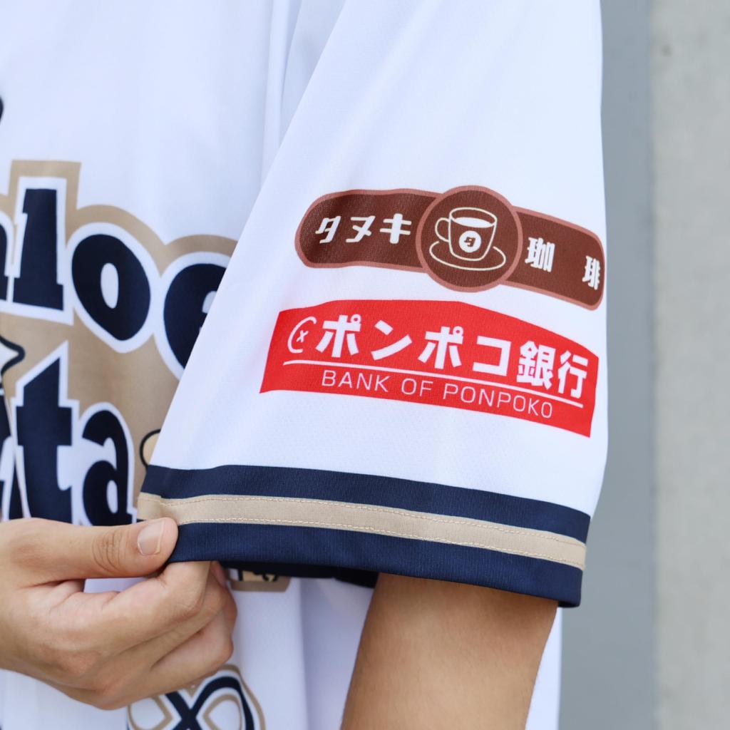 Baseball Shirt Home 2024 BuffaloesPonta (For Humans)