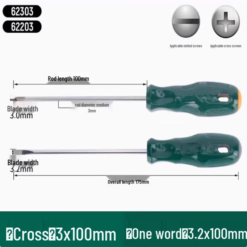 Slotted & Phillips Screwdriver Set