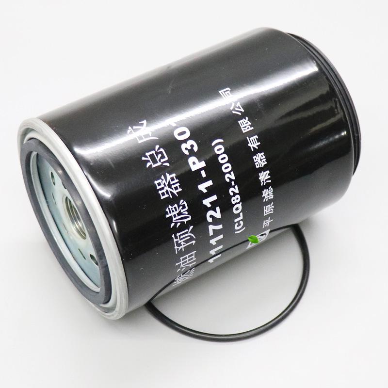Qingling 700P 4HK1 Diesel Fuel Filter Assembly with Water Separator, Accumulation Cup, and Upper/Lower Water Valves CLQ82-2000