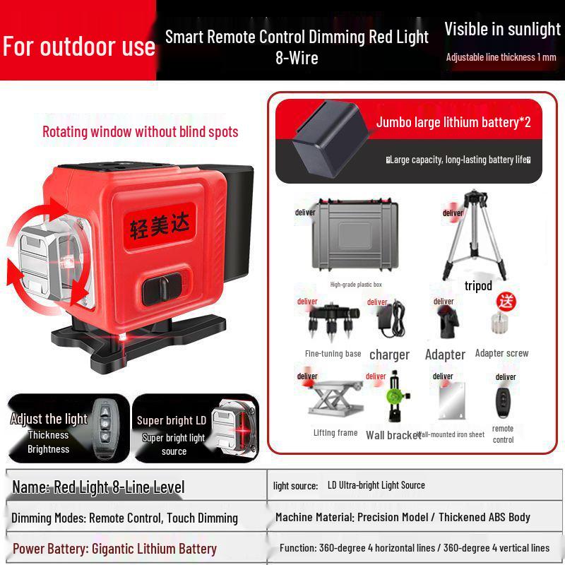 12/16 Line Outdoor Red Laser Level with Infrared Light