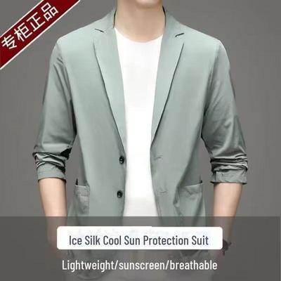 Men's Ultra-Thin Ice Silk Sun Protection Jacket - Light Casual Suit for Spring and Autumn