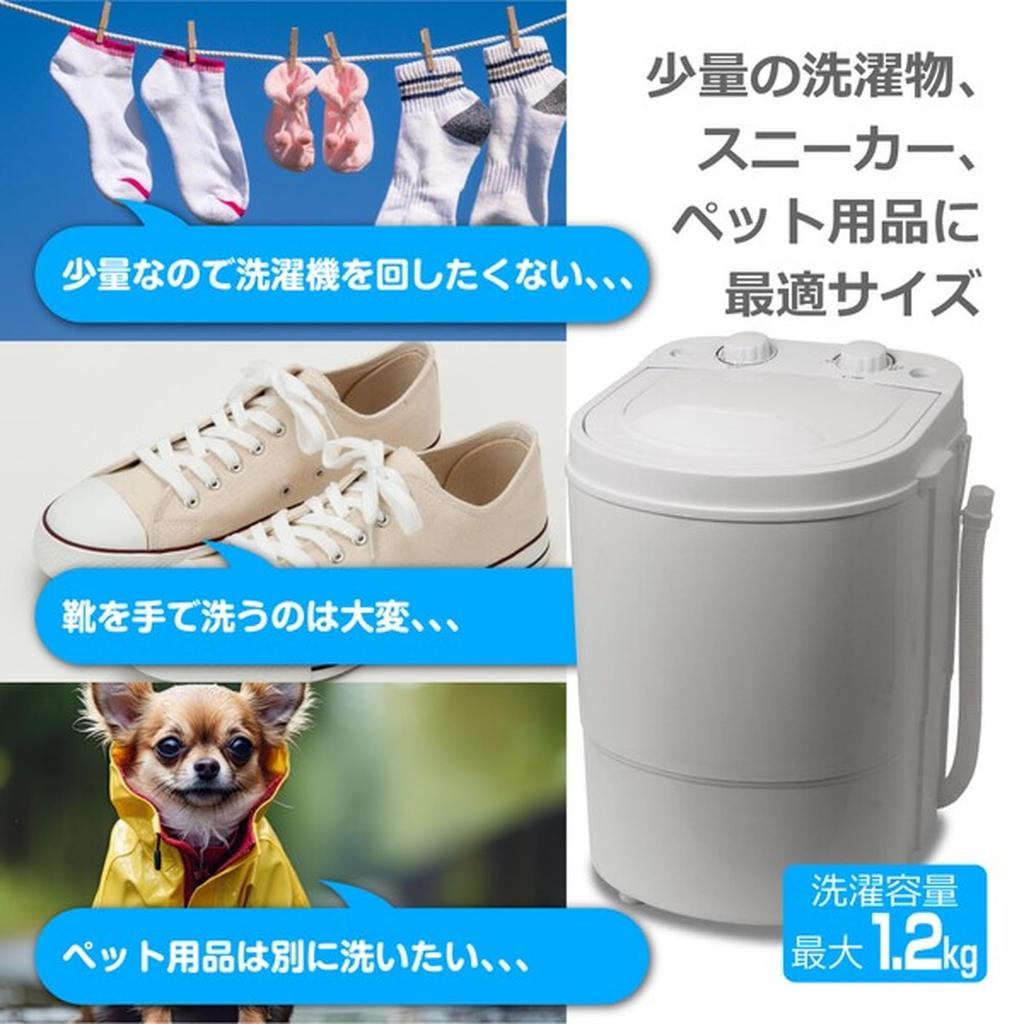 ROOMMATE Tragbare Waschmaschine mit Waschbürste Brush de washing/NEO RM-225TE