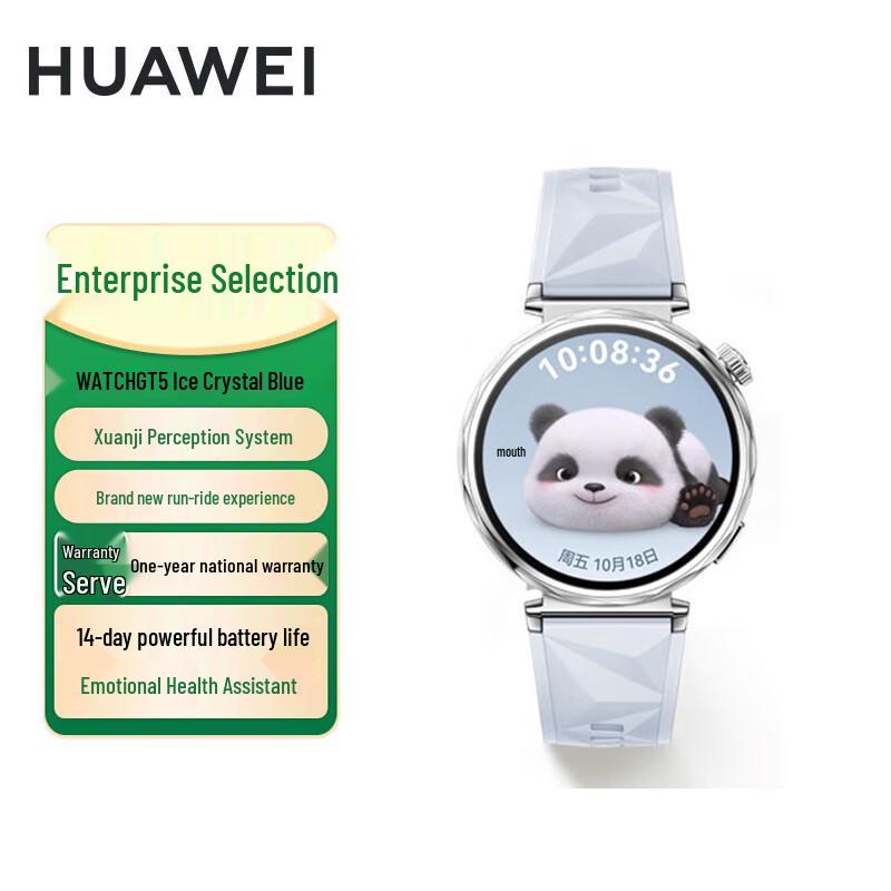 

HUAWEI WATCH GT 5 Smartwatch (CN version)