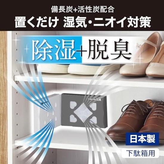 Dry Pet Bulk Purchase Binchotan Dehumidifier Shoe Cabinet 95g2 Pieces Entrance Box Moisture Absorber
